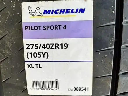 Michelin Pilot Sport 4S 245/45 R19 и 275/40 R19 за 800 000 тг. в Алматы – фото 3