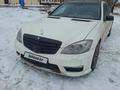 Mercedes-Benz S 600 2011 года за 9 500 000 тг. в Караганда – фото 14