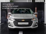 Doscar — официальный дилер Chevrolet в Астана – фото 4