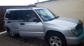 Subaru Forester 1997 года за 2 600 000 тг. в Усть-Каменогорск