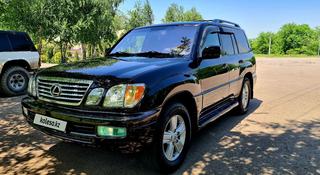 Lexus LX 470 2007 года за 13 500 000 тг. в Алматы