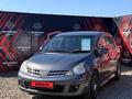Nissan Tiida 2005 года за 2 900 000 тг. в Кокшетау – фото 2