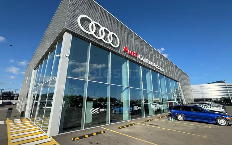 Audi Centre Astana в Астана