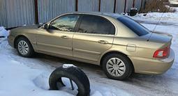 Kia Optima 2003 года за 2 500 000 тг. в Кокшетау – фото 5