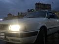 Audi 80 1992 года за 1 300 000 тг. в Астана – фото 5