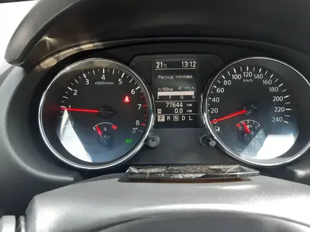 Nissan Qashqai 2013 года за 6 300 000 тг. в Алматы