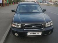 Subaru Forester 2002 годаfor4 000 000 тг. в Алматы