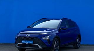 Hyundai Bayon 2023 годаүшін9 040 000 тг. в Алматы