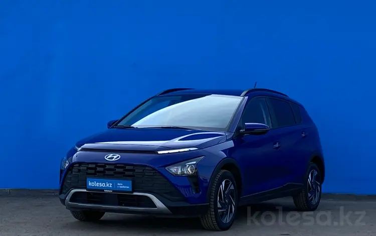 Hyundai Bayon 2023 годаүшін9 040 000 тг. в Алматы