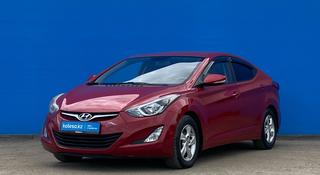 Hyundai Elantra 2015 года за 6 420 000 тг. в Алматы