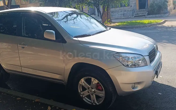 Toyota RAV4 2007 года за 6 300 000 тг. в Алматы