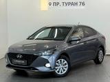 Hyundai Accent 2020 года за 6 190 000 тг. в Астана