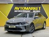 Kia Optima 2017 года за 8 850 000 тг. в Астана