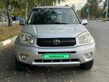 Toyota RAV4 2005 годаүшін6 550 000 тг. в Костанай