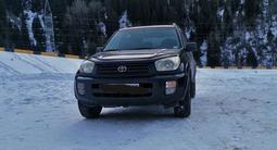 Toyota RAV4 2001 года за 5 000 000 тг. в Алматы