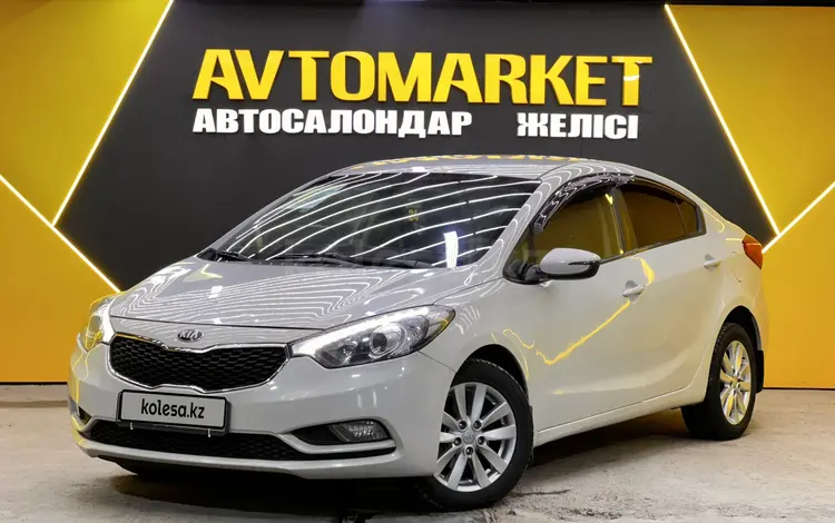 Kia Cerato 2013 года за 6 600 000 тг. в Астана