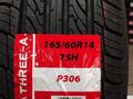 THREE-A165/60R14 P306 75Hfor15 000 тг. в Алматы