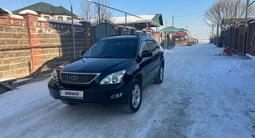 Lexus RX 350 2006 годаүшін8 000 000 тг. в Алматы – фото 5