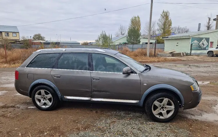 Audi A6 allroad 2001 года за 3 500 000 тг. в Уральск