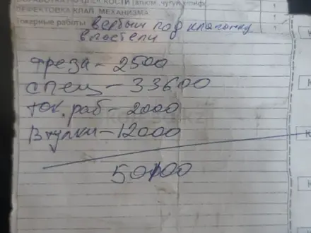 ВАЗ (Lada) 2114 2014 года за 2 000 000 тг. в Алматы – фото 19