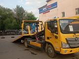 Foton  Auman BJ51xx 2024 годаүшін17 500 000 тг. в Алматы