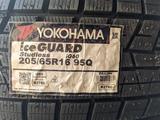 205/65R16 Yokohama IG60 за 41 000 тг. в Шымкент