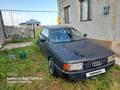 Audi 80 1992 года за 400 000 тг. в Шымкент – фото 4