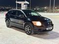 Dodge Caliber 2007 года за 3 700 000 тг. в Усть-Каменогорск