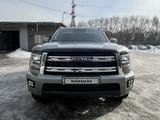 Haval H5 2023 годаfor16 000 000 тг. в Алматы – фото 3