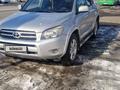 Toyota RAV4 2008 годаfor7 300 000 тг. в Алматы