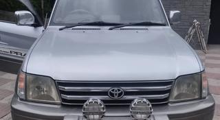 Toyota Land Cruiser Prado 1997 годаүшін5 800 000 тг. в Алматы