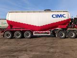 CIMC 2026 годаүшін16 500 000 тг. в Астана – фото 2