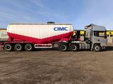 CIMC 2026 годаүшін16 500 000 тг. в Астана