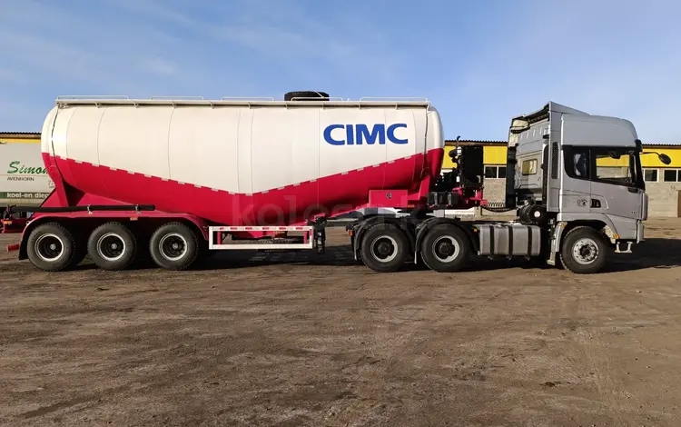 CIMC 2026 года за 16 500 000 тг. в Астана