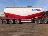 CIMC 2026 годаүшін16 500 000 тг. в Астана – фото 3