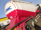 CIMC 2026 годаүшін16 500 000 тг. в Астана – фото 5
