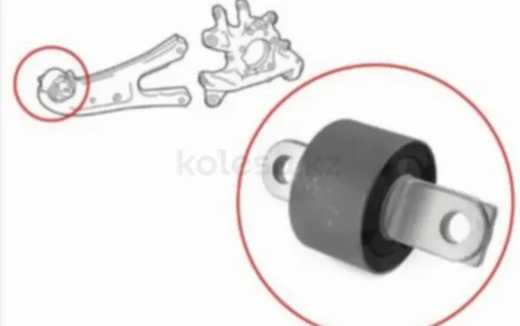 Сайлентблок за 7 500 тг. в Астана