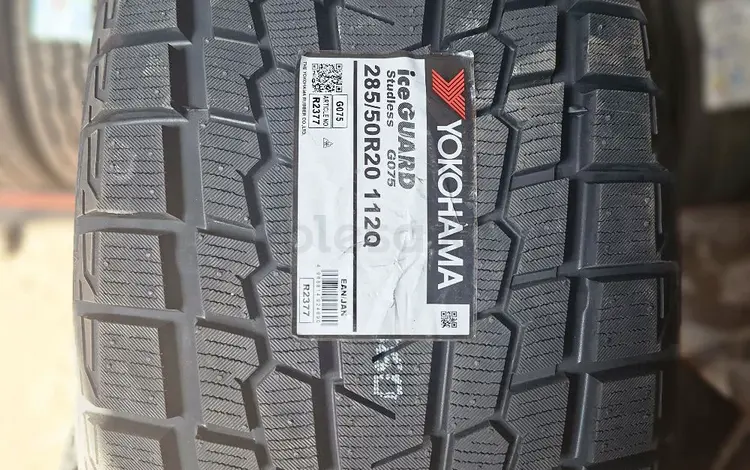 YOKOHAMA GO75 285/50R20 2026үшін107 700 тг. в Алматы
