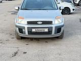 Ford Fusion 2009 года за 2 000 000 тг. в Астана