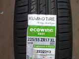 225/55R17 Kumho Z ES31 101W за 35 000 тг. в Алматы