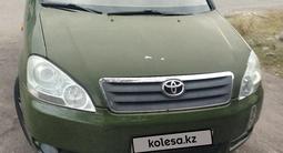 Toyota Avensis Verso 2003 года за 4 200 000 тг. в Алматы