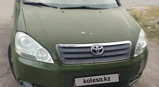 Toyota Avensis Verso 2003 года за 4 200 000 тг. в Алматы