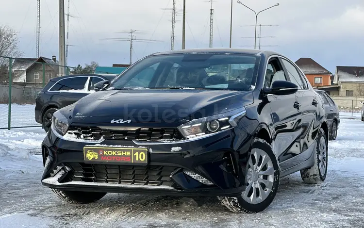 Kia Cerato 2023 года за 10 800 000 тг. в Костанай