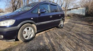 Opel Zafira 2001 года за 3 800 000 тг. в Алматы