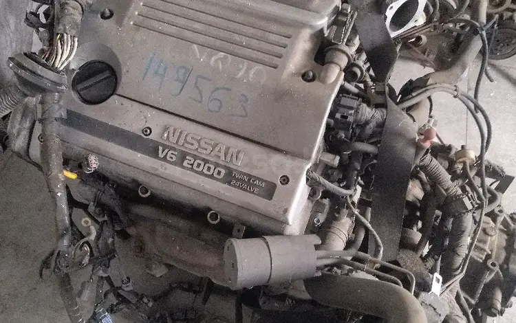 Двигатель vq20үшін420 000 тг. в Алматы
