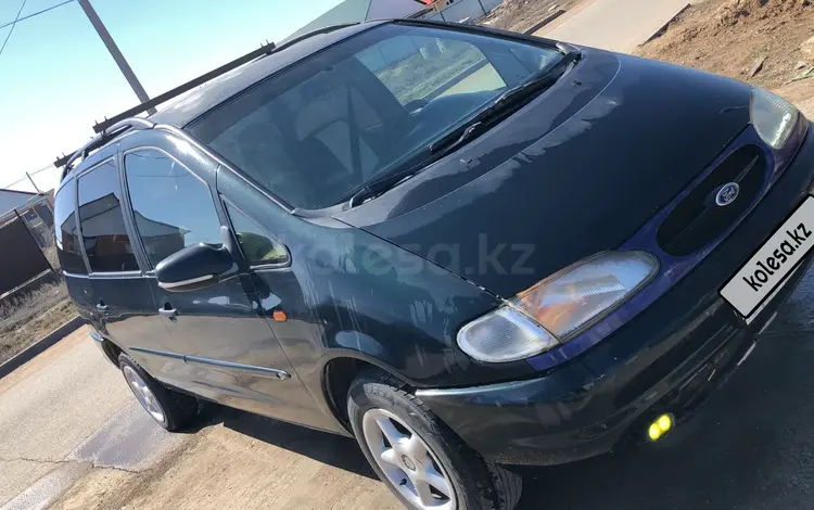 Ford Galaxy 1996 года за 1 600 000 тг. в Уральск