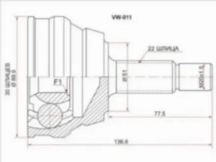 Шрус за 10 250 тг. в Алматы