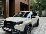 BYD FangChengBao Titanium 3 2025 года за 13 300 000 тг. в Алматы
