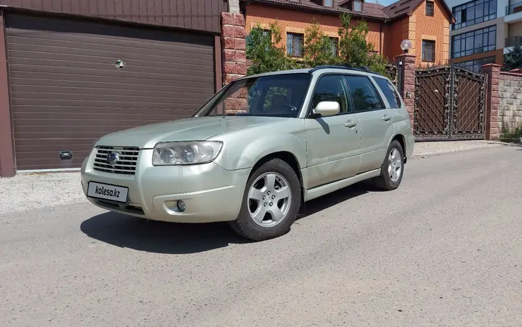 Subaru Forester 2005 годаүшін3 700 000 тг. в Алматы