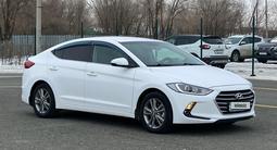 Hyundai Elantra 2018 годаfor8 200 000 тг. в Уральск – фото 3